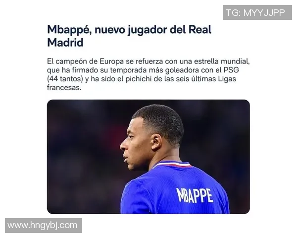 足球明星的英文名字背后的故事与影响力解析